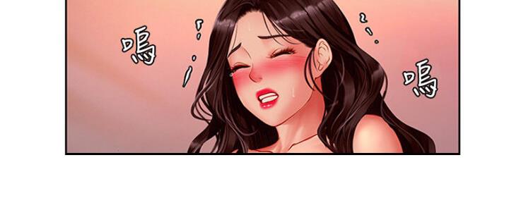 《补习街》第107话 第136页