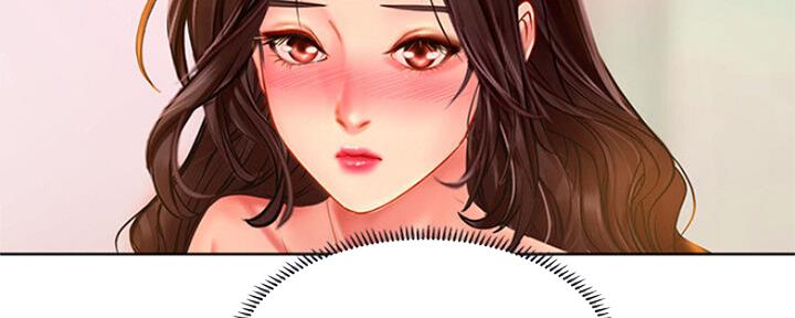 《补习街》第107话 第13页