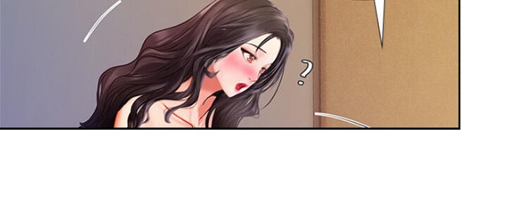 《补习街》第107话 第142页