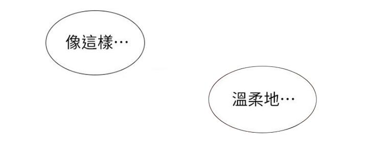 《补习街》第107话 第143页
