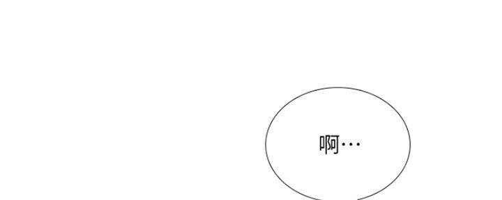《补习街》第107话 第144页