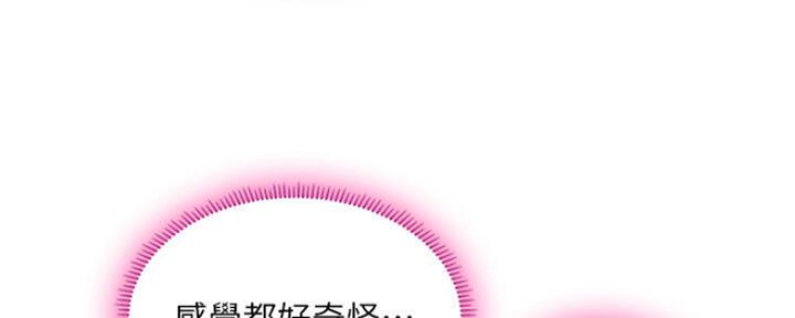 《补习街》第107话 第148页