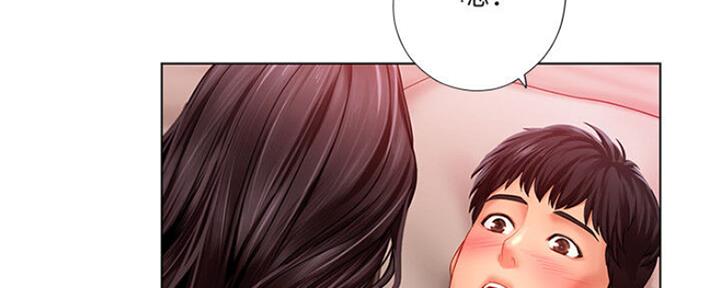 《补习街》第107话 第156页