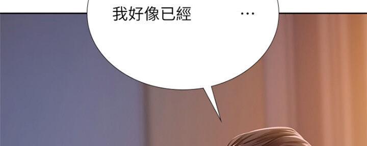 《补习街》第107话 第159页