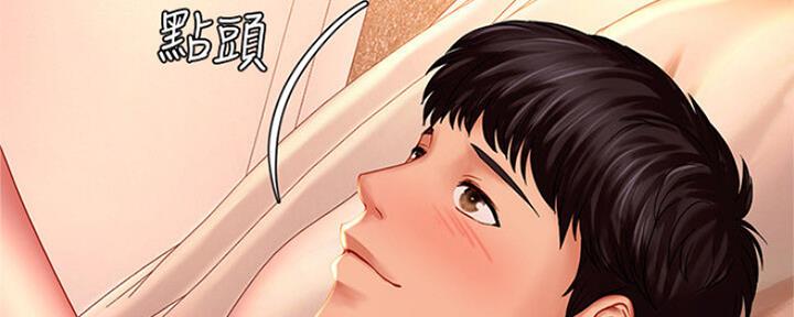 《补习街》第107话 第166页