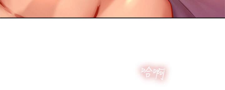 《补习街》第107话 第168页