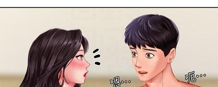 《补习街》第107话 第16页