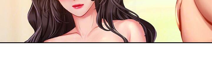 《补习街》第107话 第21页