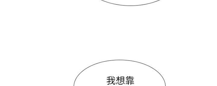 《补习街》第107话 第23页