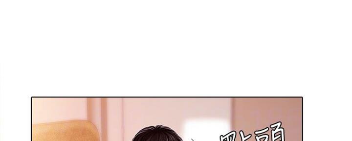 《补习街》第107话 第35页