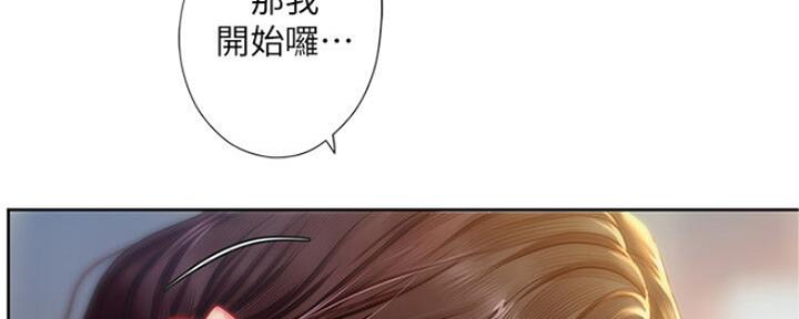 《补习街》第107话 第38页