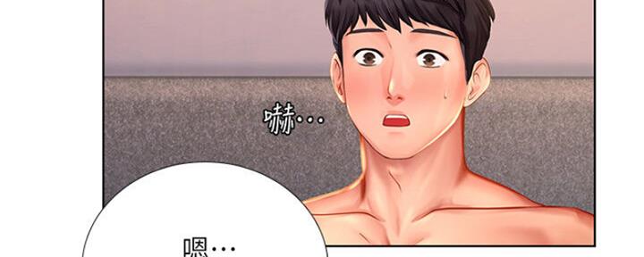 《补习街》第107话 第3页