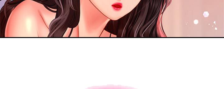 《补习街》第107话 第43页