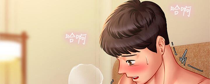 《补习街》第107话 第52页