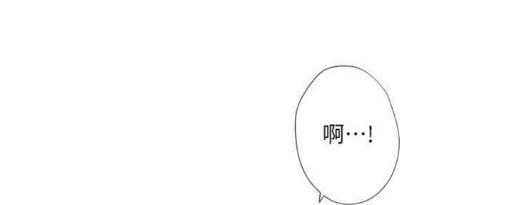 《补习街》第107话 第54页