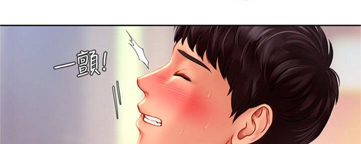 《补习街》第107话 第55页