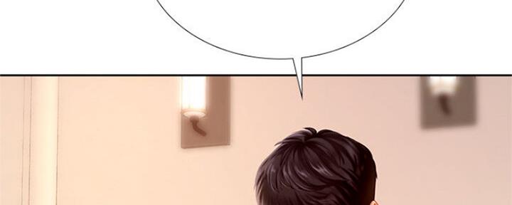 《补习街》第107话 第58页