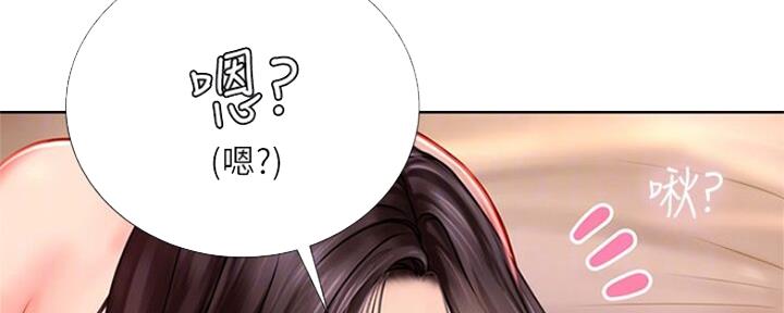 《补习街》第107话 第61页