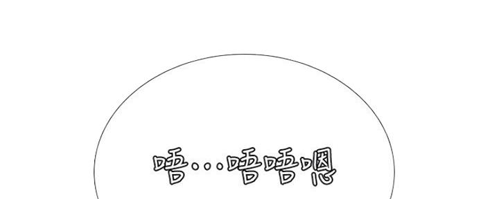 《补习街》第107话 第68页