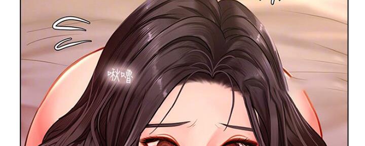 《补习街》第107话 第70页