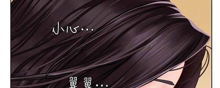 《补习街》第107话 第77页
