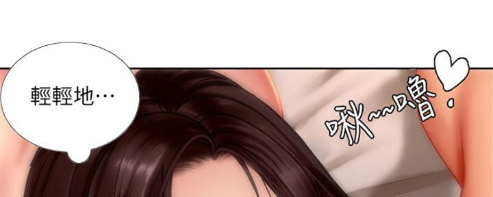 《补习街》第107话 第80页