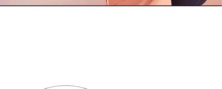 《补习街》第107话 第85页