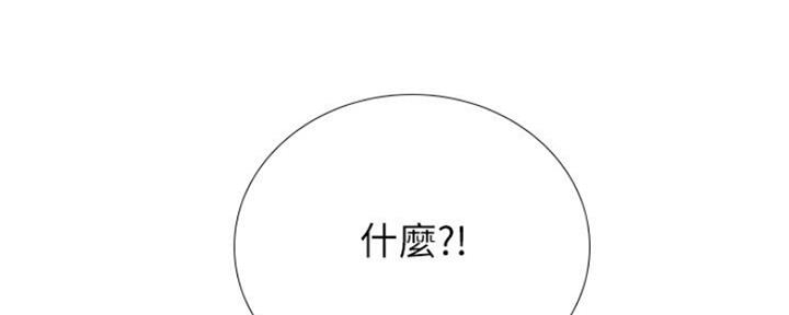 《补习街》第107话 第8页