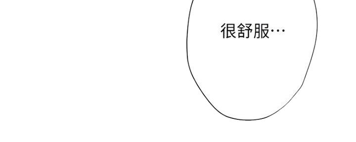 《补习街》第107话 第93页