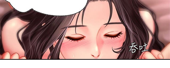 《补习街》第107话 第95页