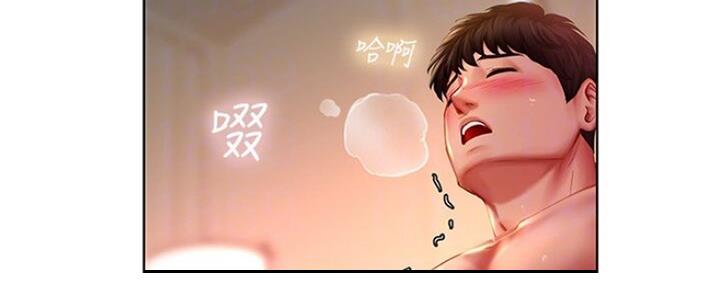 《补习街》第107话 第97页