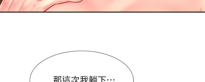《补习街》第108话 第102页