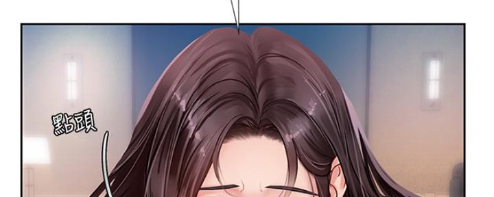 《补习街》第108话 第10页