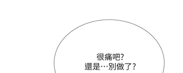 《补习街》第108话 第12页