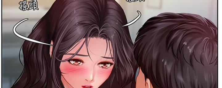 《补习街》第108话 第17页