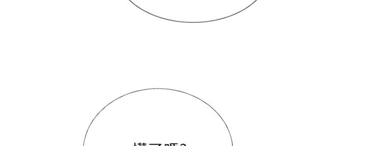 《补习街》第108话 第19页