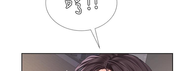 《补习街》第108话 第27页