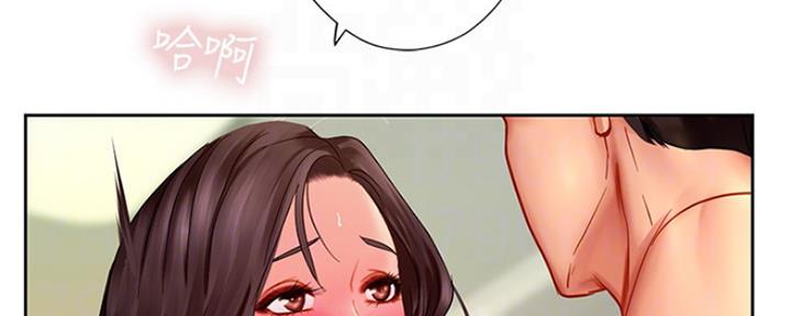 《补习街》第108话 第34页