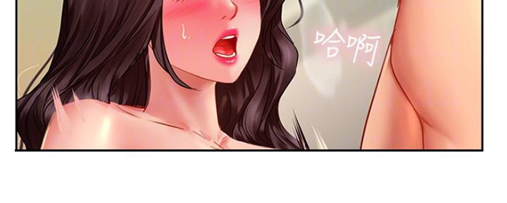 《补习街》第108话 第35页