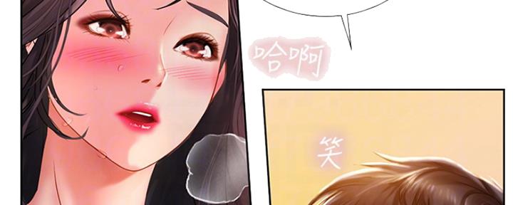 《补习街》第108话 第41页