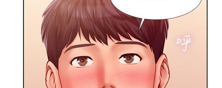 《补习街》第108话 第56页