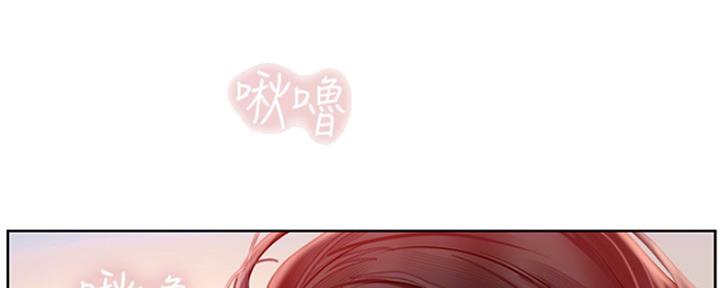 《补习街》第108话 第70页