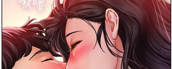 《补习街》第108话 第71页