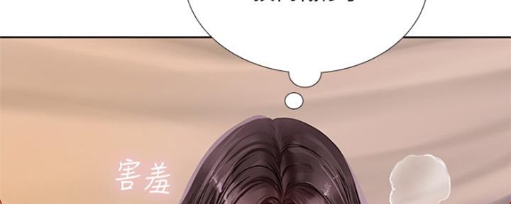 《补习街》第108话 第89页