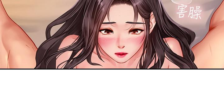 《补习街》第108话 第90页