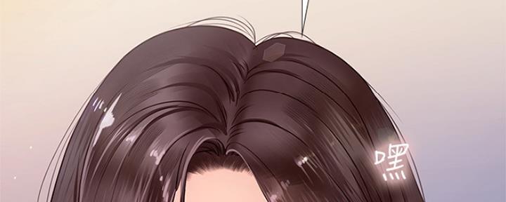 《补习街》第108话 第99页