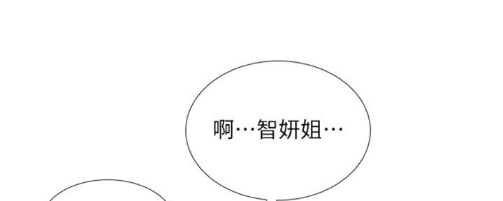 《补习街》第111话 第108页