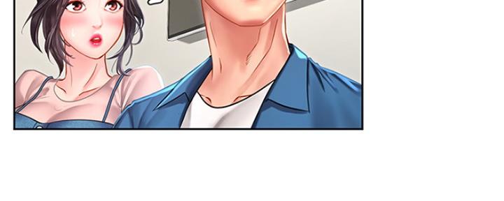 《补习街》第111话 第110页