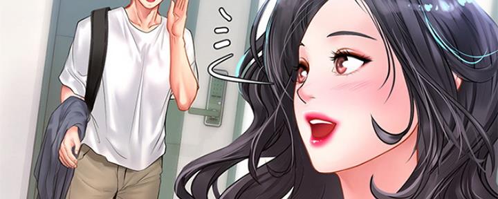 《补习街》第111话 第20页