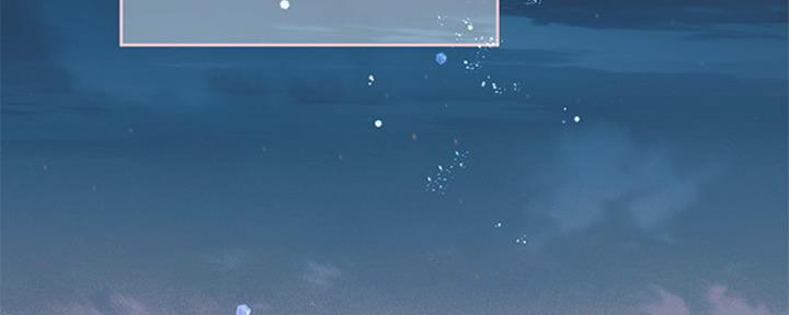 《补习街》第111话 第3页